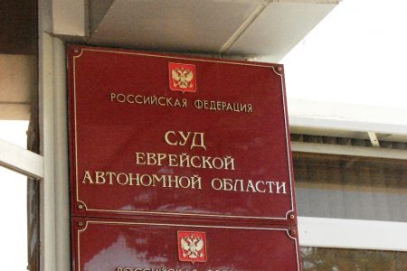 суд