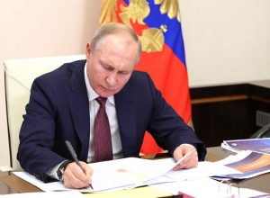 Указ вступил в законную силу