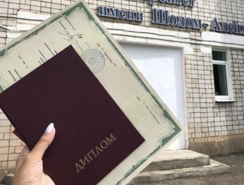 Соцагентство выяснило, в какие стереотипы об образовании верят россияне