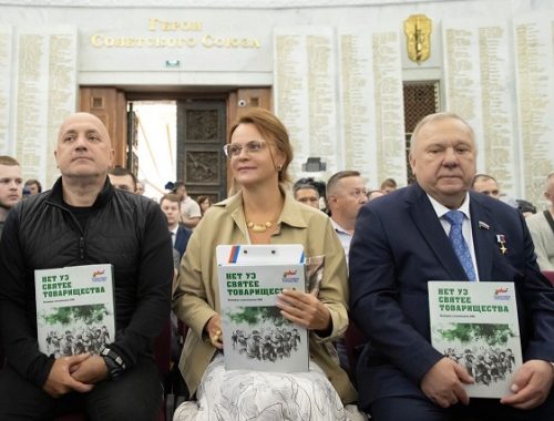 Вторую книгу рассказов и стихов участников СВО презентовали в Москве