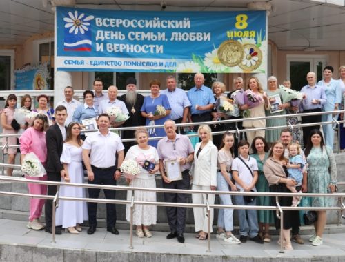 Медали «За любовь и верность» вручили супружеским парам в ЕАО