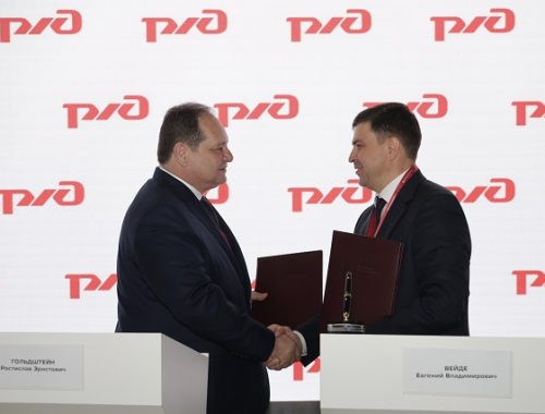 ОАО «РЖД» и правительство ЕАО подписали соглашение о сотрудничестве
