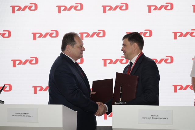 ОАО «РЖД» и правительство ЕАО подписали соглашение о сотрудничестве