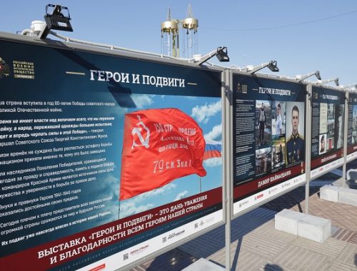 Выставка «Герои и подвиги» открылась на городской набережной в Биробиджане