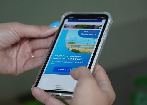 Жители ЕАО могут сообщать о проблемах своих поселений через специальный сервис