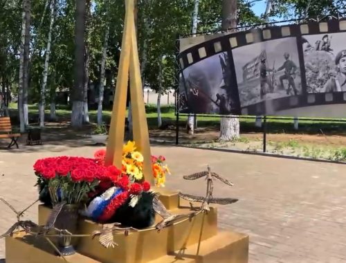 Памятное место участникам боевых действий открылось в селе Найфельд ЕАО