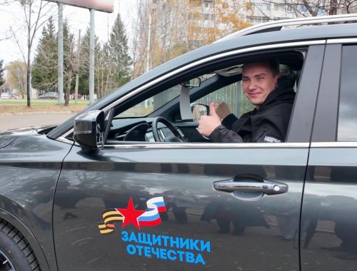 В ЕАО вручили первый автомобиль ветерану СВО