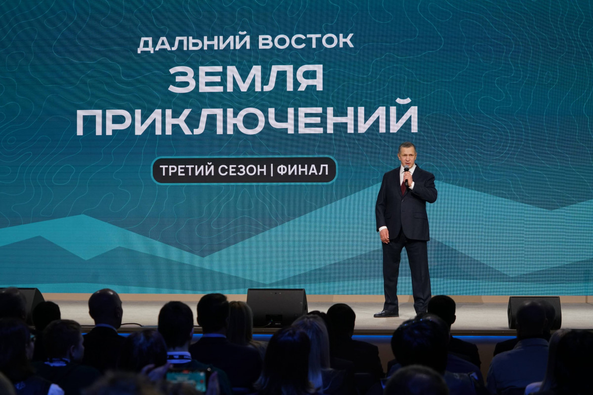 Стали известны победители конкурса на лучшее путешествие по Дальнему Востоку и Арктике