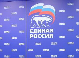 Названы претенденты от партии «Единая Россия» на депутатские кресла в Госдуме