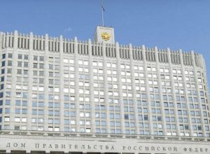Правительство РФ списало долги на 48 миллиардов рублей