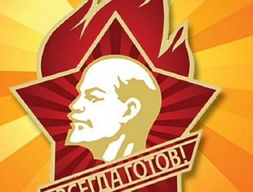Праздничный день в истории