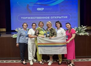 Педагоги ЕАО могут стать участниками VI Форума классных руководителей