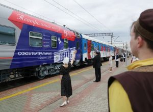 «Театральный поезд» прибыл в Биробиджан