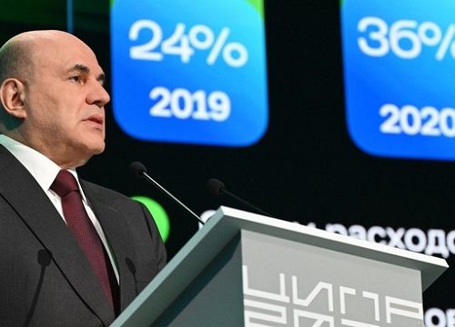 Мишустин объявил о радикальных изменениях для бизнеса