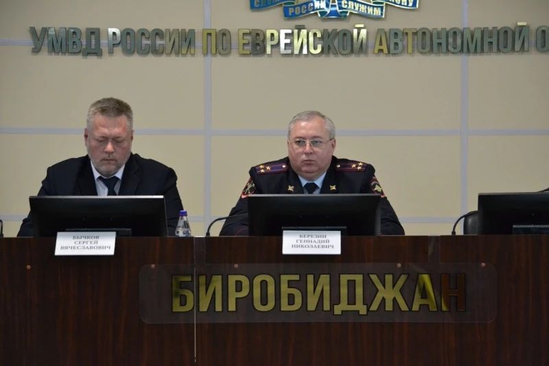 В УМВД России по ЕАО новый руководитель