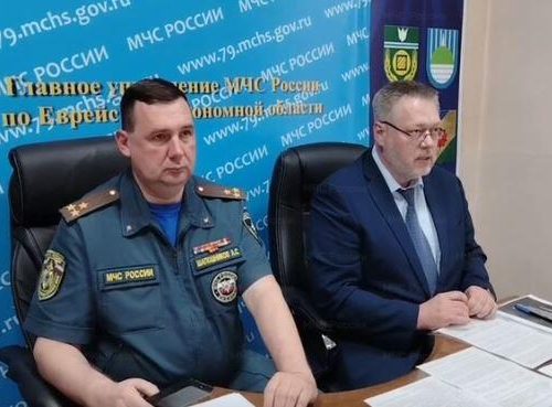 Подготовка к паводку: доклад ЕАО заслушали на Всероссийском совещании в МЧС России