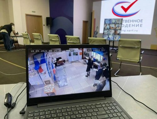 В ЕАО работает Центр общественного наблюдения за выборами