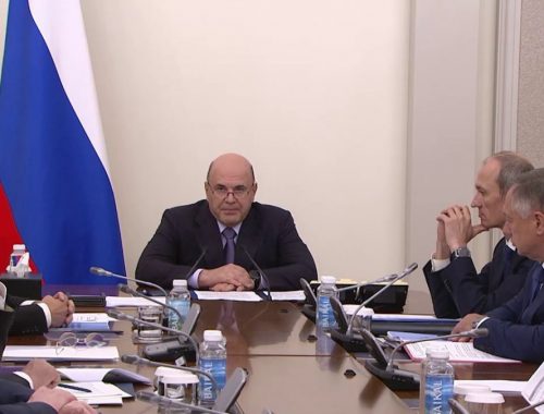 Правительство РФ утвердило Стратегию развития ДФО до 2030 года