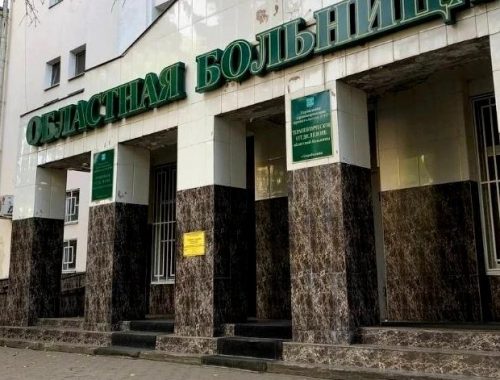 Стали известны подробности поджога в областной больнице