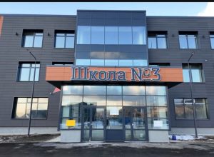 Новая школа в ЕАО готова на 95 процентов